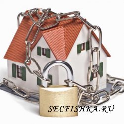 Безопасность частного дома - стандартные меры